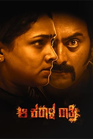 Aa Karaala Ratri (2018) (Hindi – Kannada) Dual Audio –