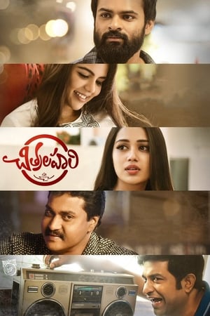Chitralahari 2019 (Hindi - Telugu) Dual Audio 450MB