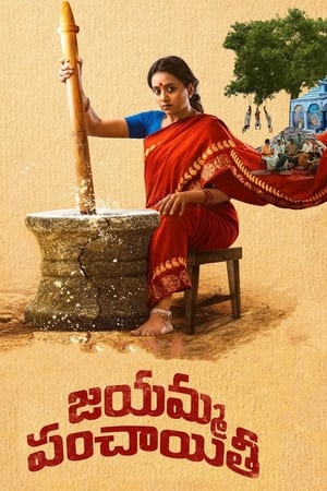 Jayamma Panchayathi (2022) Hindi –
