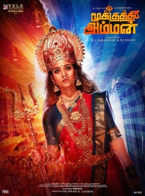 Mookuthi Amman (2020) (Hindi – Tamil) Dual Audio –