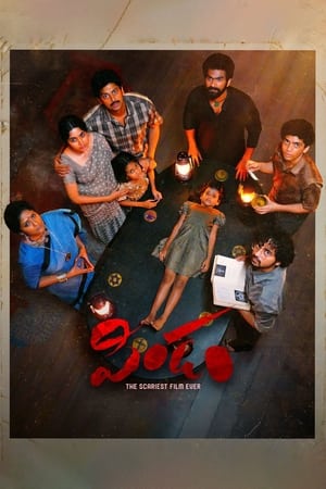 Pindam (2023) [Hindi + Telugu] –