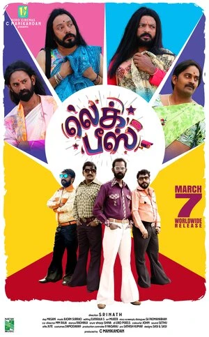 Leg Piece 2025 Hindi Audio