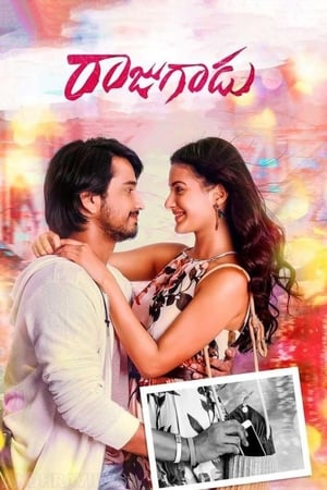 Raju Gadu (Rowdy Raja) (2018) Hindi Dual Audio 400MB