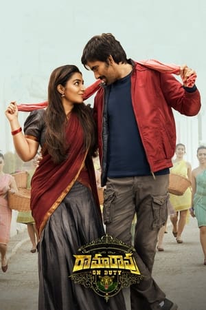 Rama Rao on Duty 2022 [Hindi + Telugu] – –