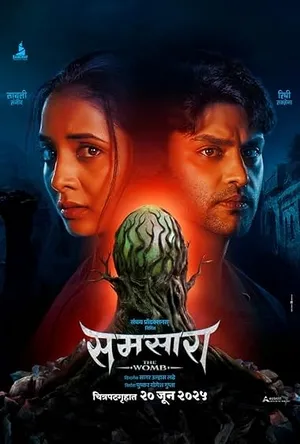 Samsara (2025) Hindi (MULTI AUDIO) – – 1080p